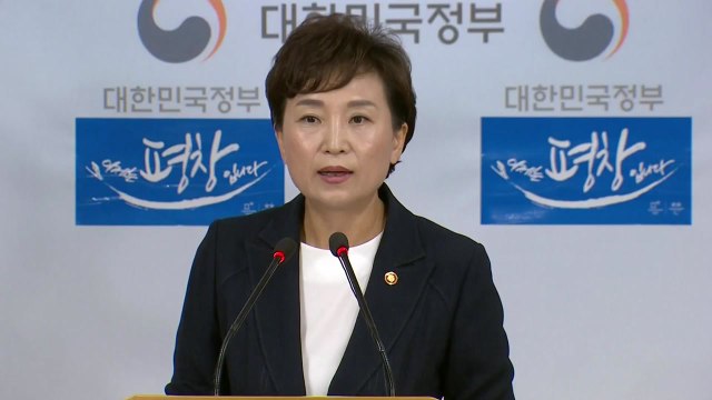 김현미 임대주택등록 세제 혜택 과한 부분 조정할 것 / YTN