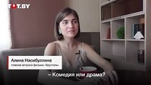 Алина Насибуллина, главная актриса фильма «Хрусталь», приехала в Минск на премьеру картины и буквально за несколько часов до ее отъезда в Москву мы записали бол