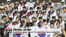 South Korea wins gold in baseball and football