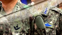 국군안보지원사령부, 정치 개입 엄단...보안·방첩 강화 / YTN