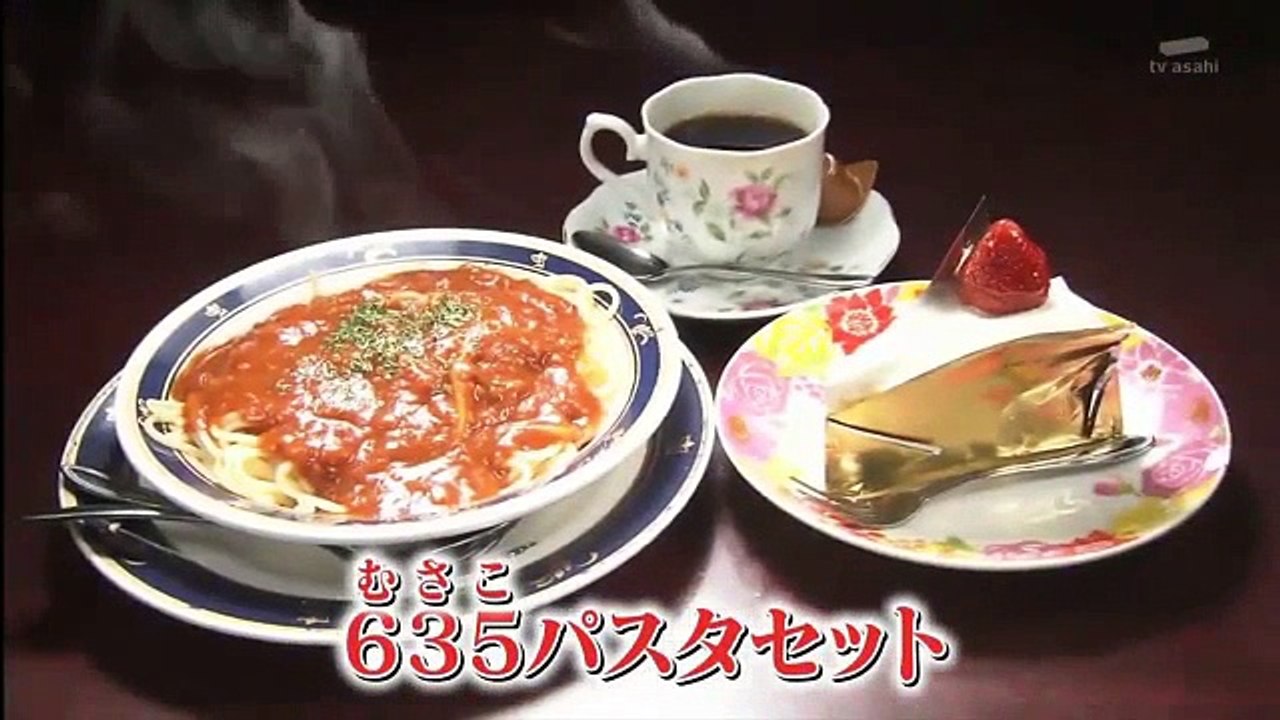 タモリ倶楽部　今夜、長年の論争が遂に決着!武蔵小金井VS武蔵小山…真のムサコ決定戦　2018/08/10