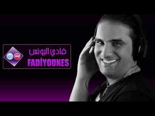 فادي اليونس اني الشيخ و ابن الشيخ  دبكات 2017