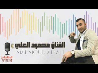 دبكة جولاقي احط اثمي على اثمك