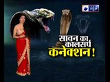 Sawan special 2018: सावन में कालसर्प दोष दूर करने वाले पूरे 21 अचूक उपाय|| Family Guru