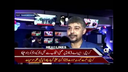 10 am Headlines 02 Sep 2018 | GTV News