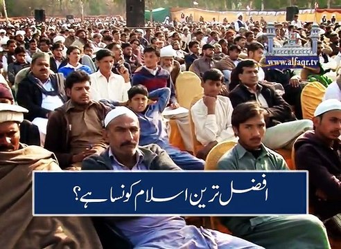 Beloved deed in the eyes of Allah and Prophet Muhammad SAWW.