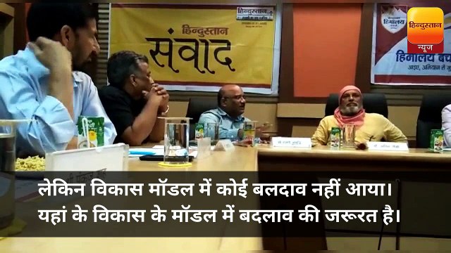 ‘हिन्दुस्तान हिमालय बचाओ अभियान’ के तहत हिमालय के संरक्षण के लिए मंथन