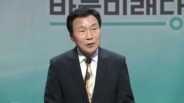 바른미래당 신임 당 대표 손학규 선출 / YTN