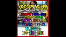 서초매직미러초이스수질010◄3281•6201☄역삼야구장견적, 서초매직미러에이스, 서초풀싸롱간지녀, 강남풀싸롱가격, 서초매직미러유리방, 강남야구장, 선릉매직미러좋은곳, 강남야구장