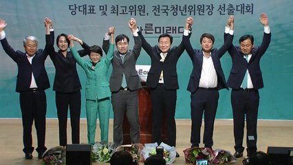 바른미래당 신임 당 대표 손학규 선출 / YTN