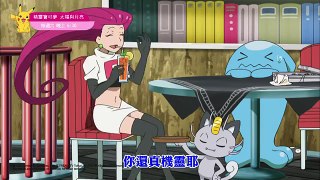 momo親子台【預告搶先看62】精靈寶可夢 太陽與月亮｜Pokemon｜神奇寶貝每週六下午630全台首播 (1)