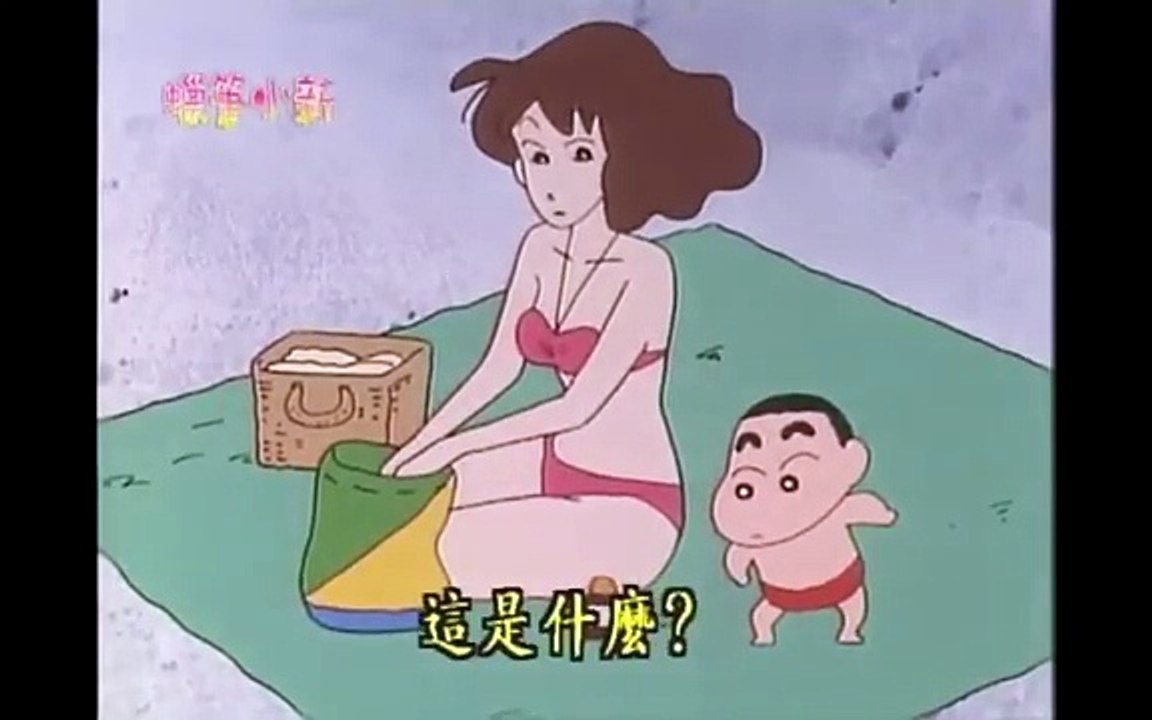 蠟筆小新喝防曬油