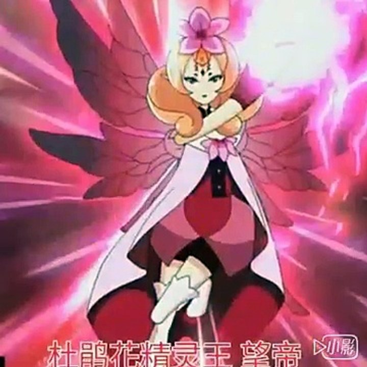 小花仙第二季花仙精灵王