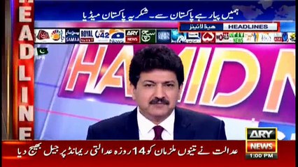 Headlines | ARYNews | 1300 | 2 September 2018