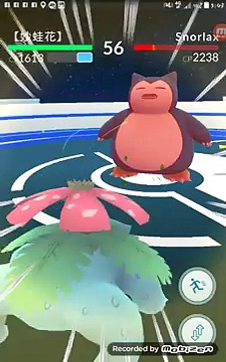 【寶可夢】第2集：小智隊挑戰雙卡比 (1)