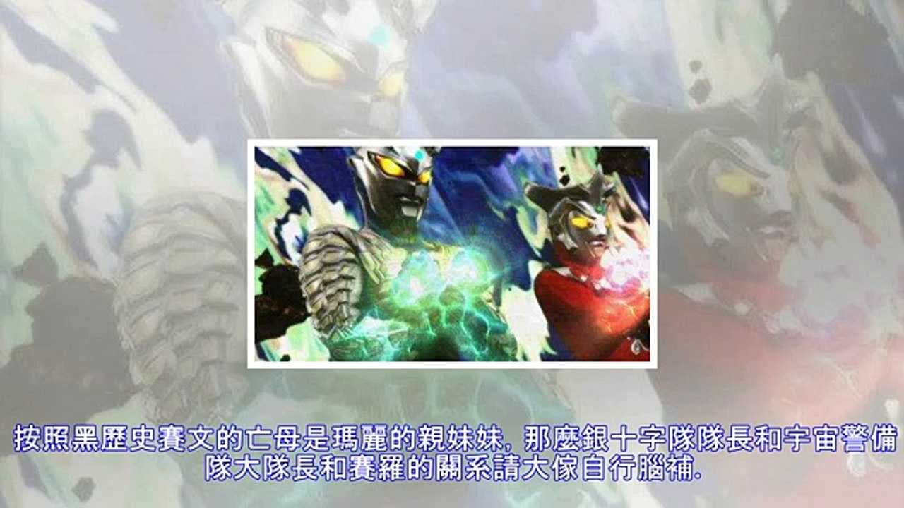 賽羅奧特曼為什麼這麼厲害？連新晉的捷德奧特曼也淪為配角！