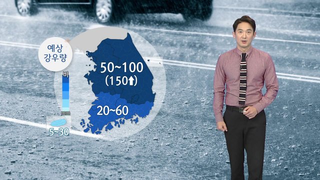 [날씨] 내일 전국에 비바람...중부·경북 집중호우 / YTN