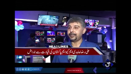 02:00 pm Headlines, 02 Sep 2018 |  GTV News