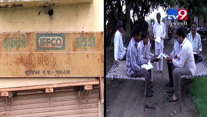 Farmers in grief, have to pay interest of loan they haven't taken, Jamnagar