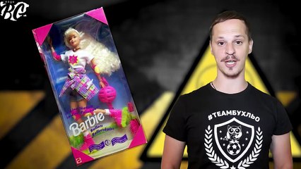 ТОП 10 НАЙ-ОПАСНИ ИГРАЧКИ