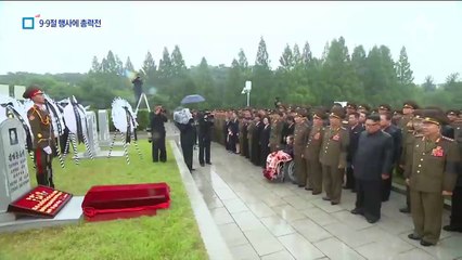 김정은 열흘째 두문불출…9.9절에 ‘총력’