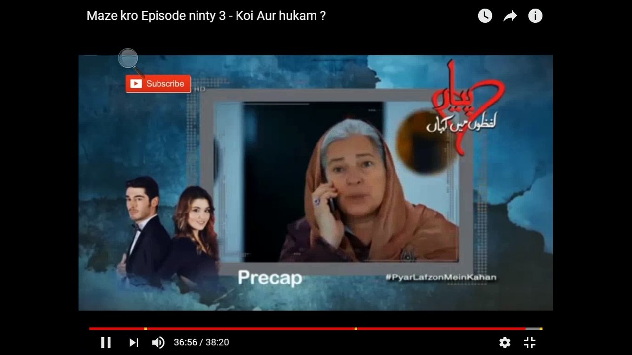 Pyaar Lafzon Mein Kahan Episode 94 Promo Video Dailymotion