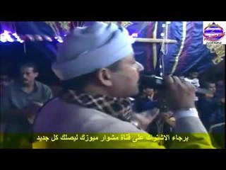 الريس فرج صاحبك باع