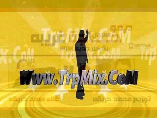 ديمو مهرجان | حاجة غريبه | سعد حريقه | توزيع محمد حريقه . شكل جديد 2014