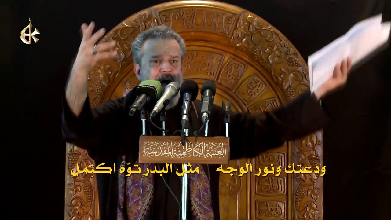 ودعتك وطال السفر | الرادود باسم الكربلائي