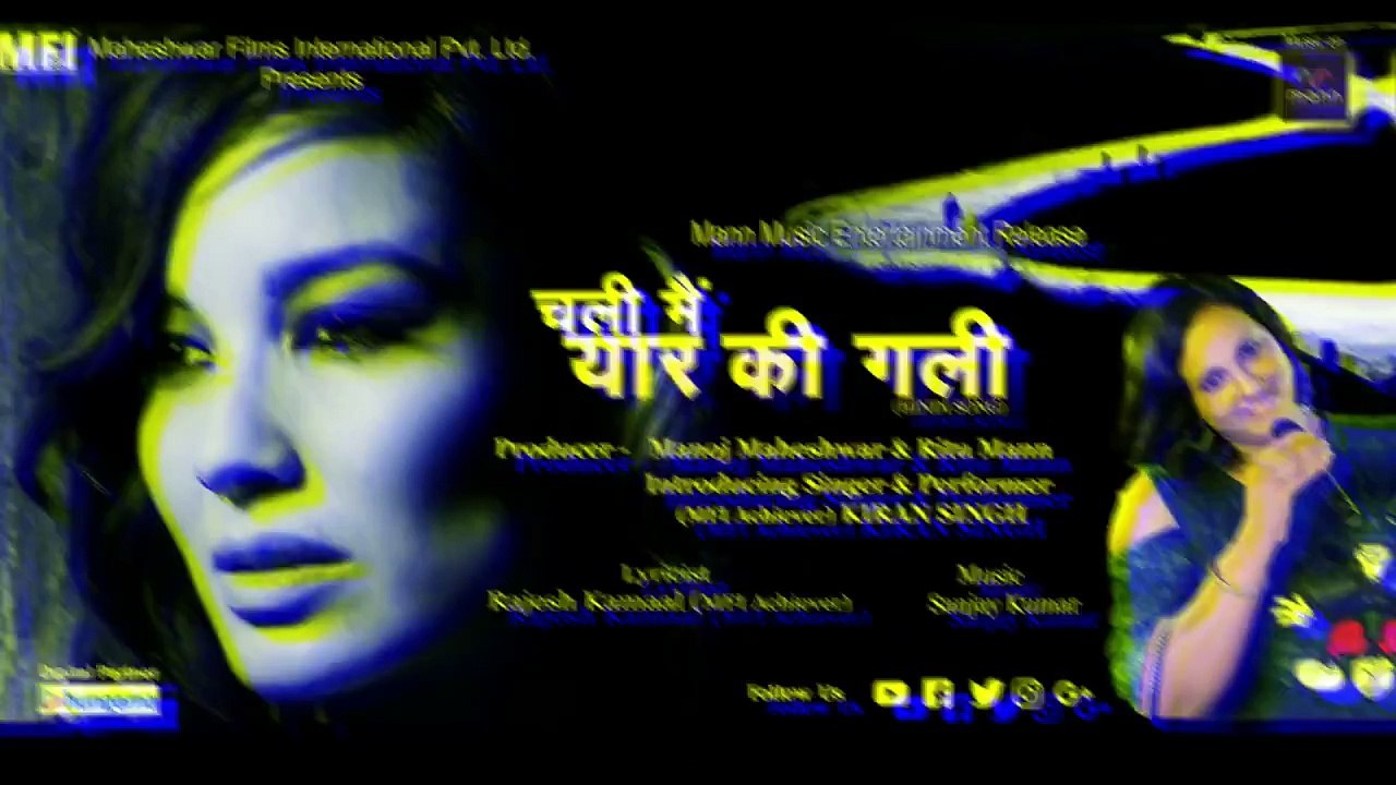 Chali Main Yaar ki Gali - Kiran singh - Sanjay Kr.-Rajesh Kamaal - Manoj Maheshwar Presentation