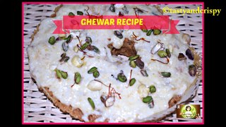 How to make Perfect Malai Ghevar Step by Step | Ghevar Recipe