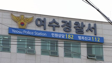 추석 앞두고 벌초하던 50대 벌 쏘여 숨져 / YTN