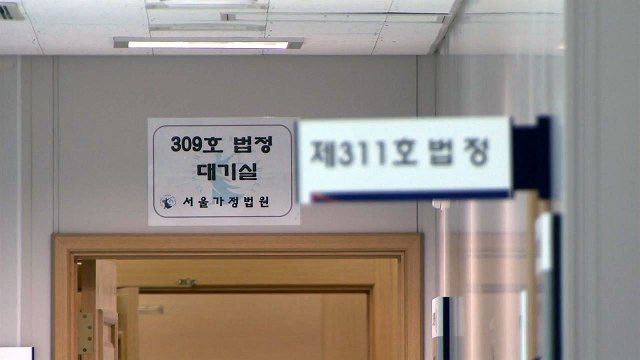 '이혼 즉시 배우자 국민연금 나눠 가진다'...분할연금 제도 개선 추진 / YTN