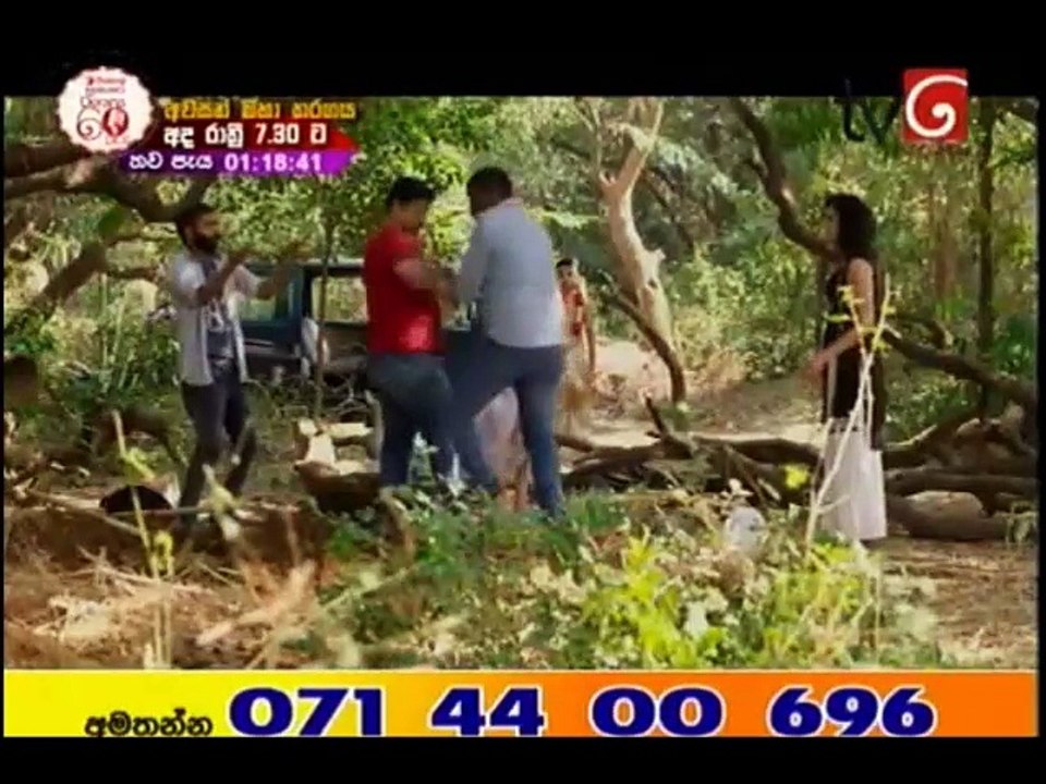 Chooti Doo Teledrama - 02nd September 2018
