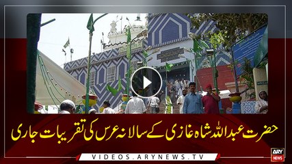Annual Urs Of Hazrat Abdullah Shah Ghazi
