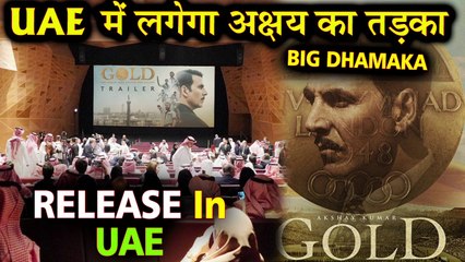 UAE में रिलीज़ हुई पहली बॉलीवुड फिल्म, तेलवालों के देश में सोने का खेल