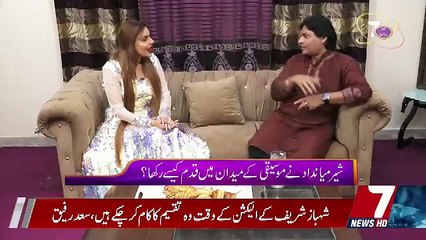 7 Kay Sath With Doli - 2nd September 2018