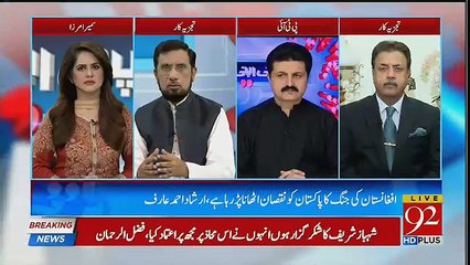 Raey Apni Apni - 2nd September 2018