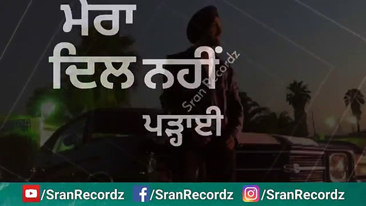 Akhra Ch Tu Disdi