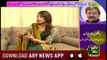 Hamare Mehman | Fiza Shoaib | ARYNews | 2 September 2018