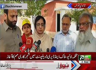 Such TV Bulletin 06pm 02 September 2018