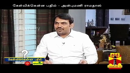 (01/09/2018) Kelvikkenna Bathil | Exclusive Interview with Anbumani Ramadoss