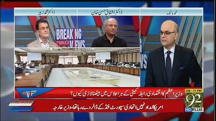 Breaking Views with Malick - 2nd September 2018