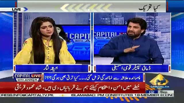 Capital Live With Aniqa – 2nd September 2018