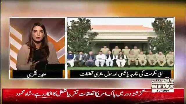 The Other Side – 2nd September 2018