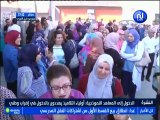 نشرة أخبار الساعة 17:00 ليوم الأحد 02 سبتمبر 2018 - قناة نسمة