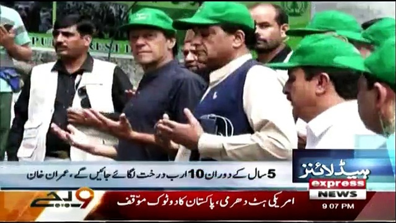 Daily News Bulletin - 2nd September 2018