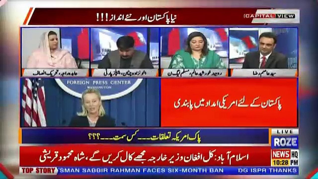 Capital View – 2nd September 2018
