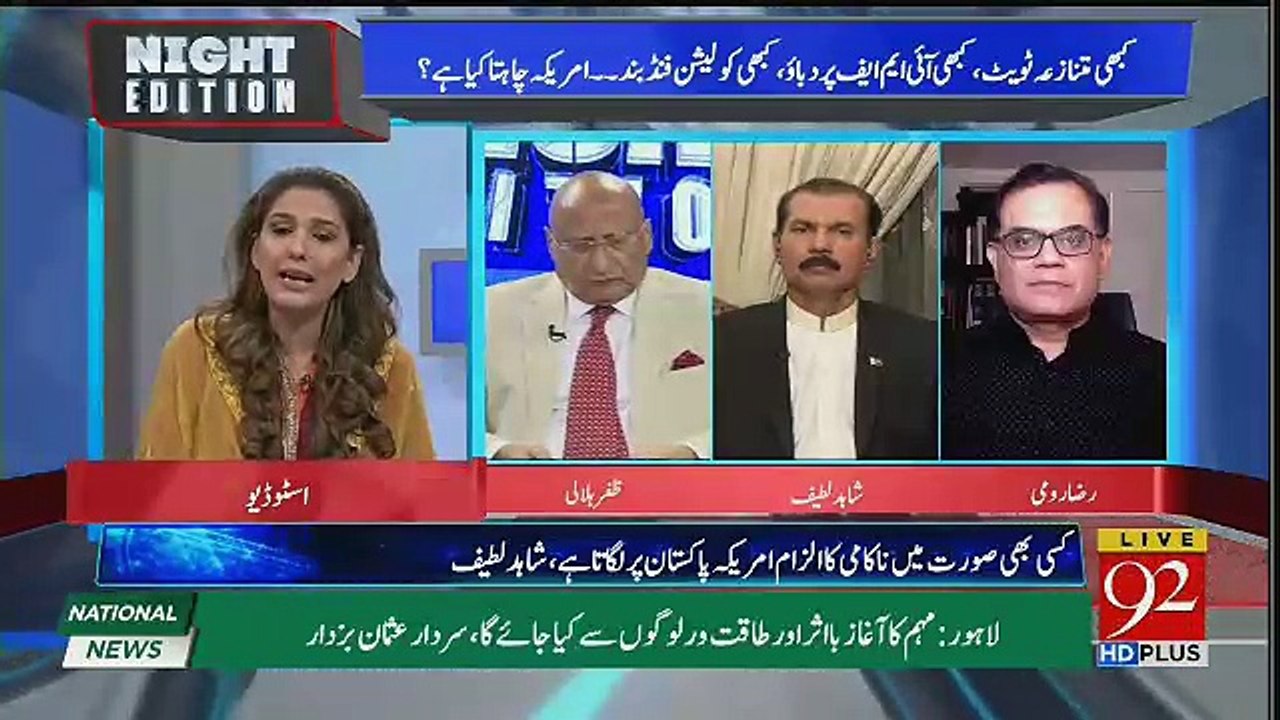 We Should Show To America That These Type Of Insults Are Tolerable And Demand For Reimbursement Of Our Money Or Else.. Zafar Hilaly