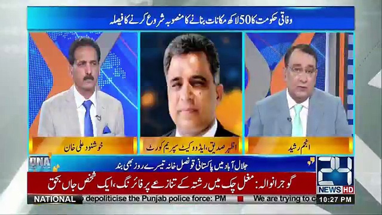 DNA - 2nd September 2018